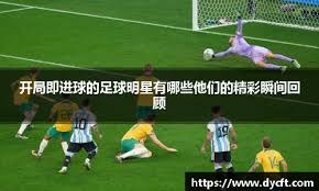 对手主帅：我想选梅西是第一人！只要他没退役就是最强的！